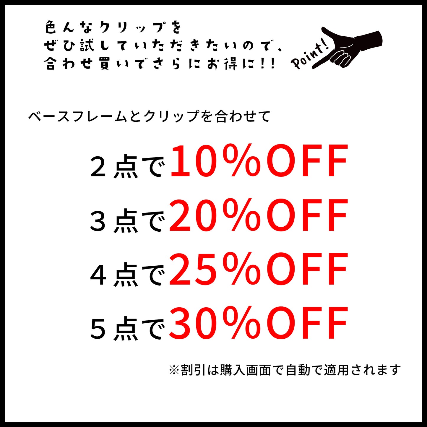 ELLE PLANETE ボストン型 クリップオン ベースフレーム 伊達メガネ EP300